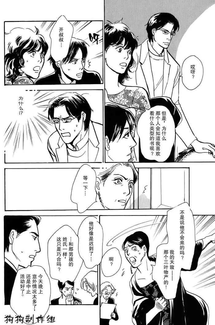 第16卷 第178页