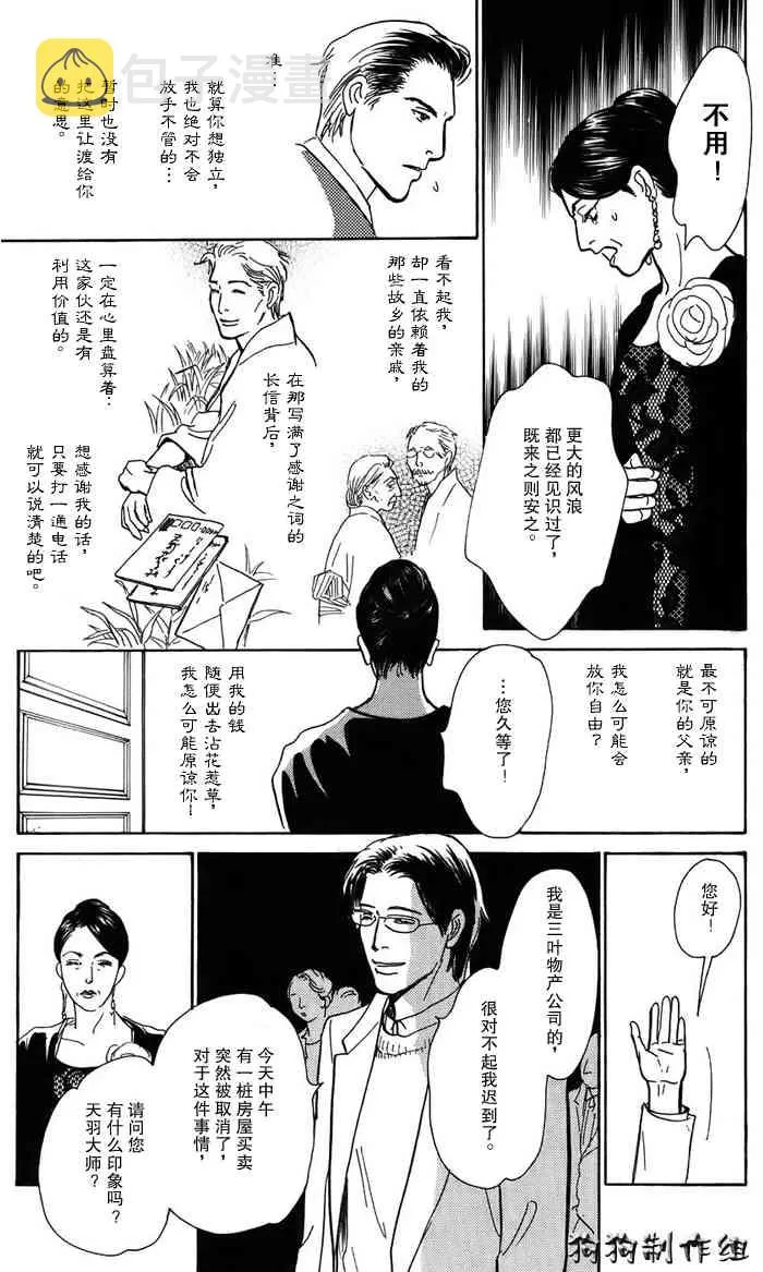 第16卷 第179页
