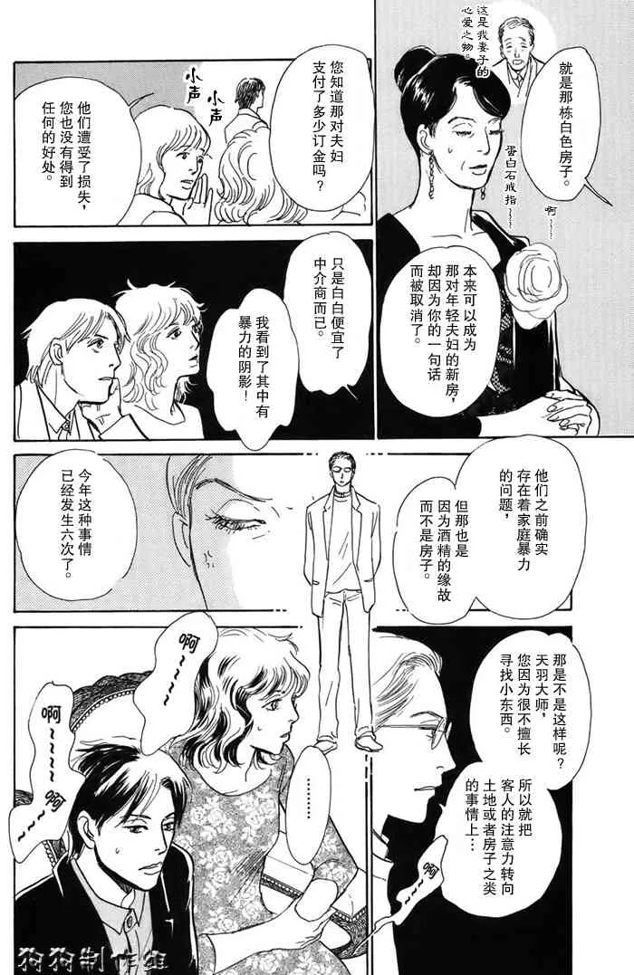 第16卷 第180页