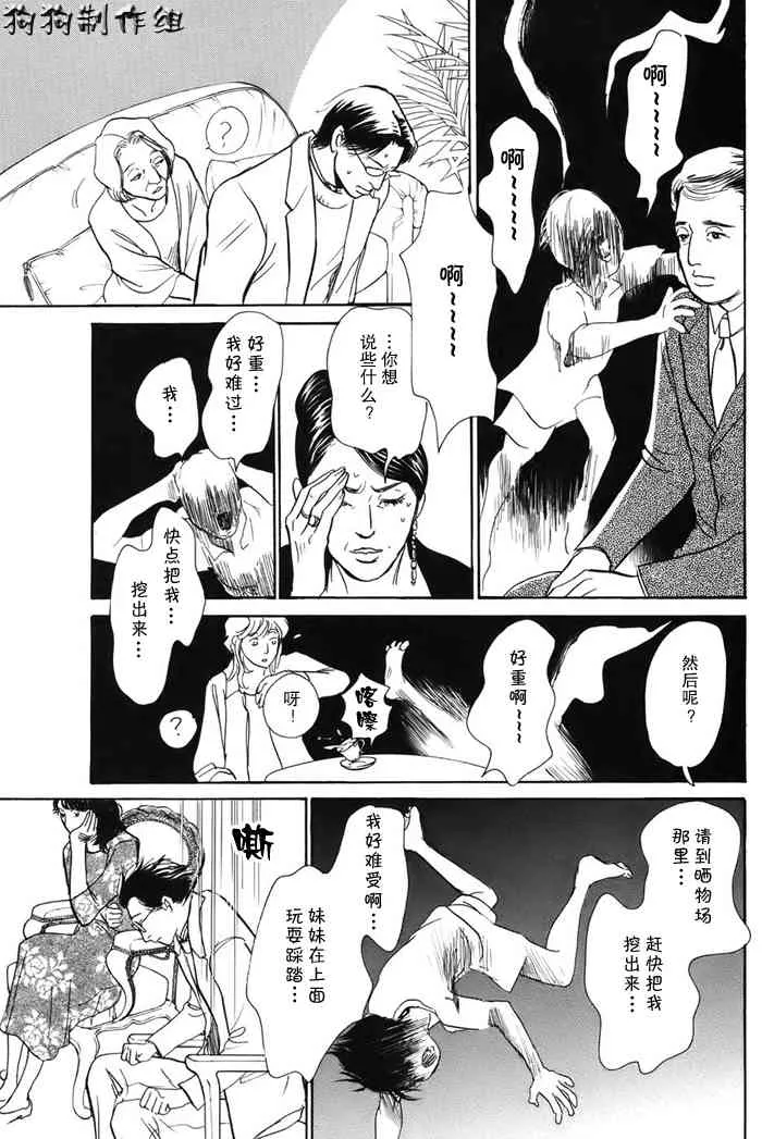 第16卷 第181页