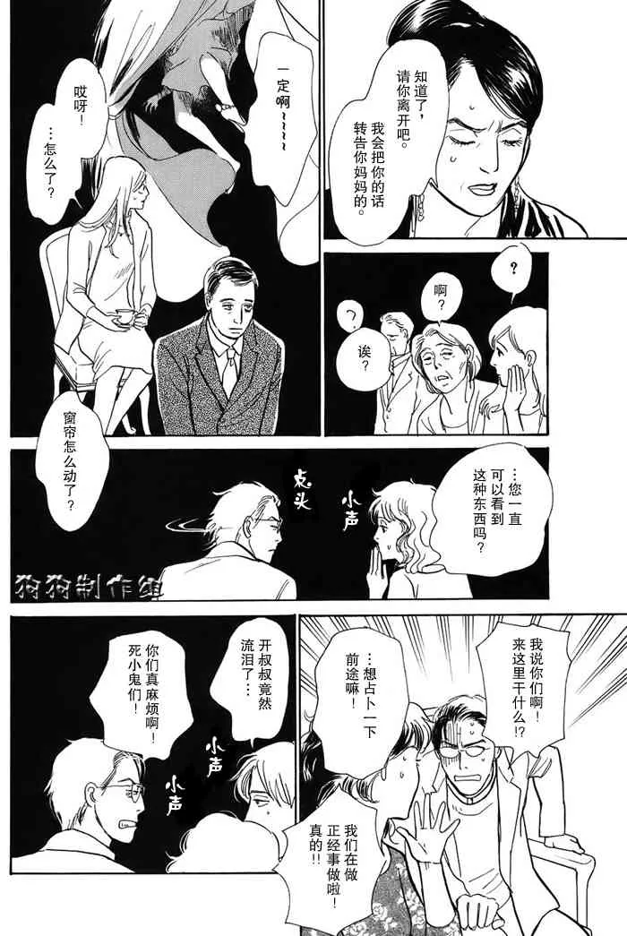 第16卷 第182页
