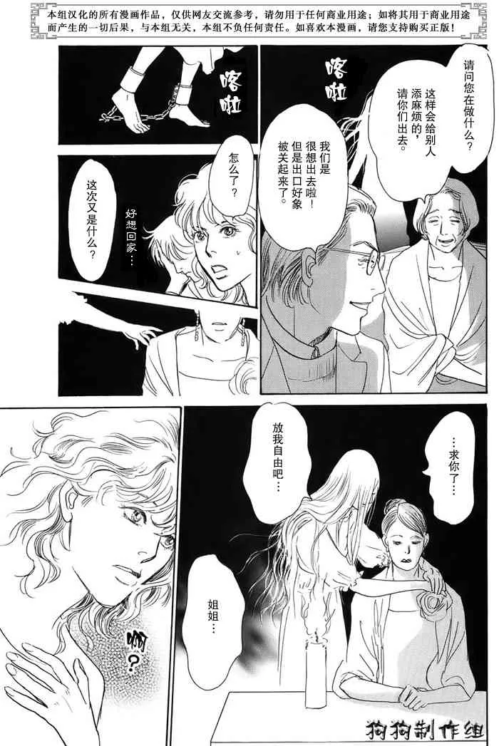 第16卷 第183页