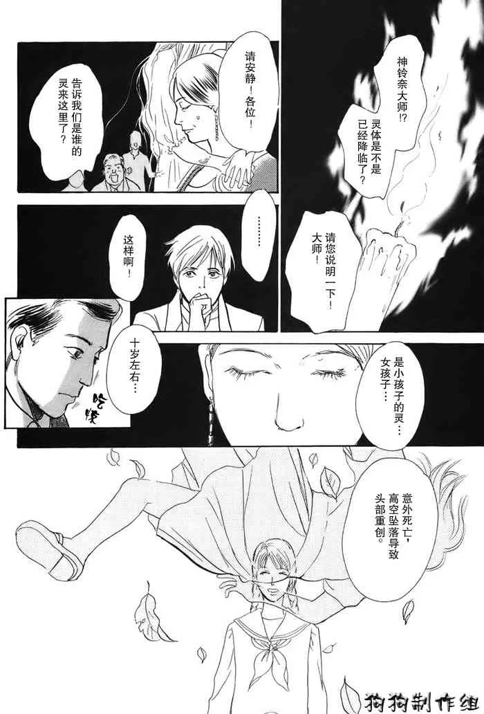 第16卷 第184页