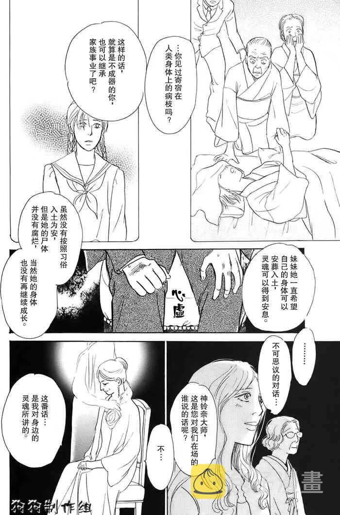 第16卷 第188页
