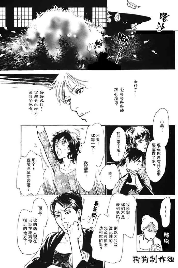 第16卷 第189页