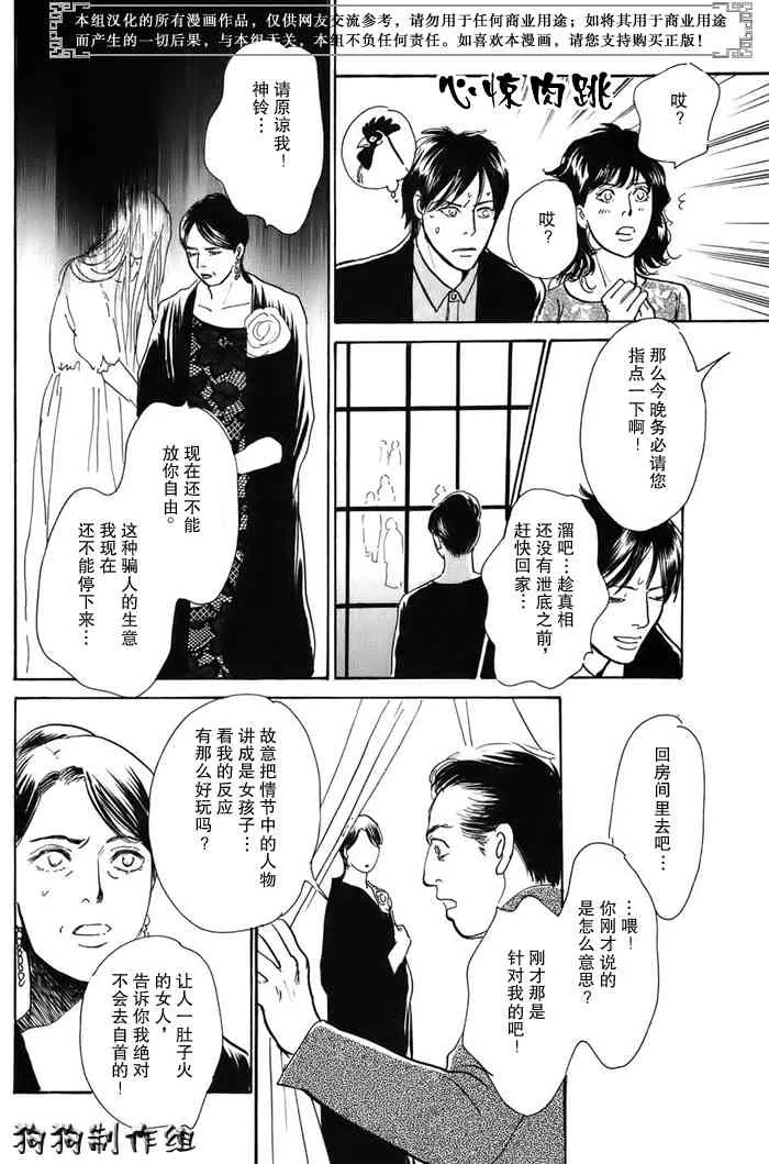 第16卷 第190页