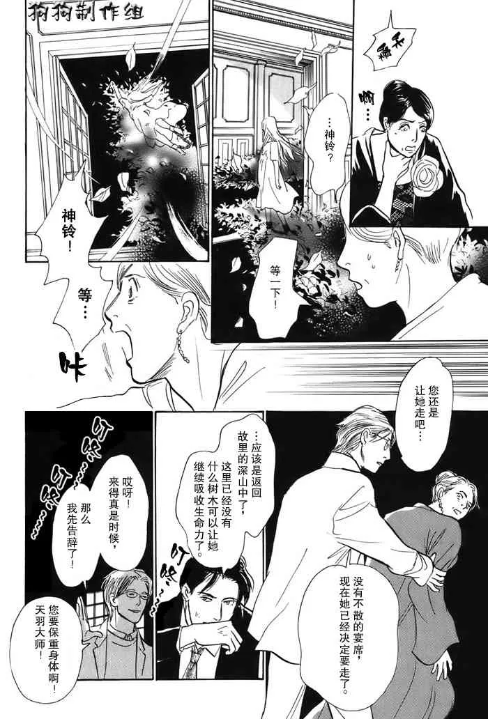 第16卷 第192页