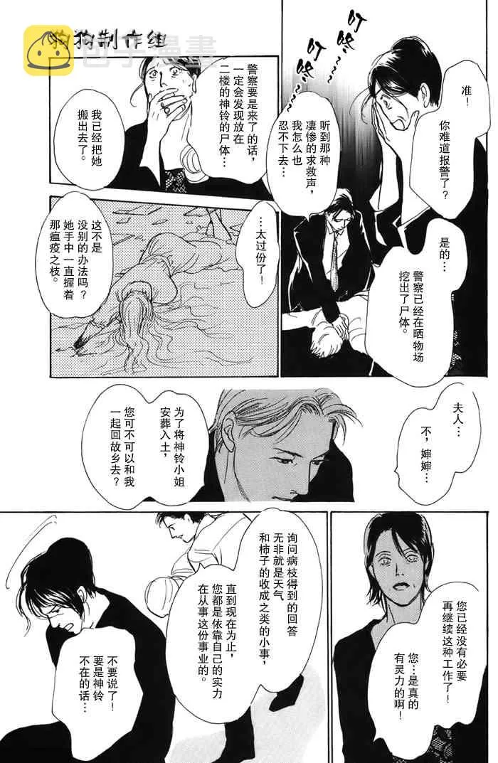第16卷 第193页