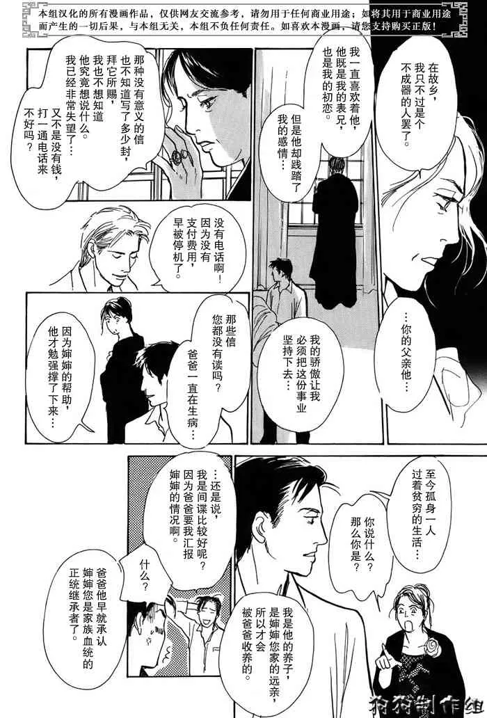 第16卷 第194页