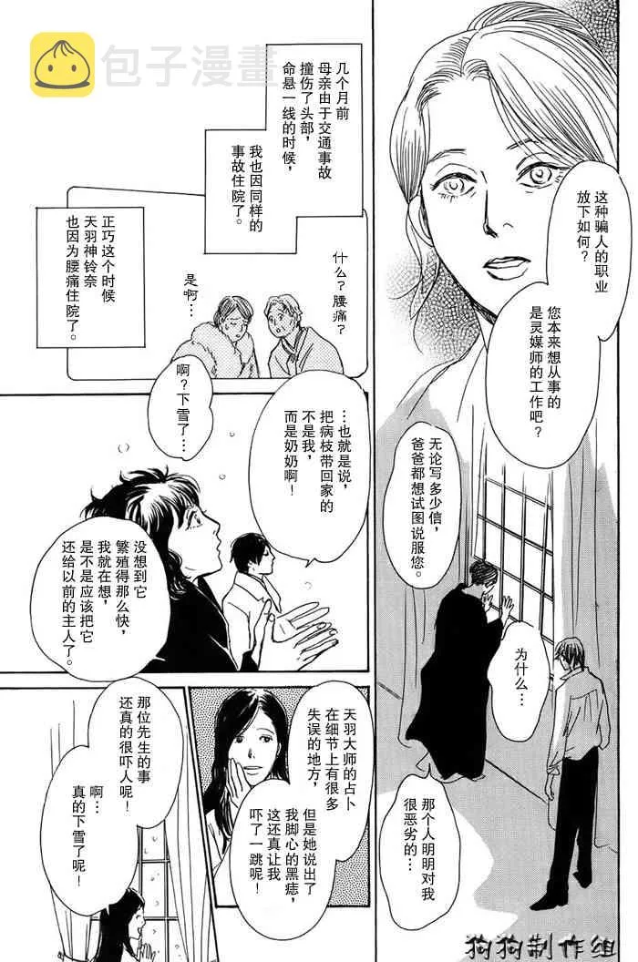 第16卷 第195页