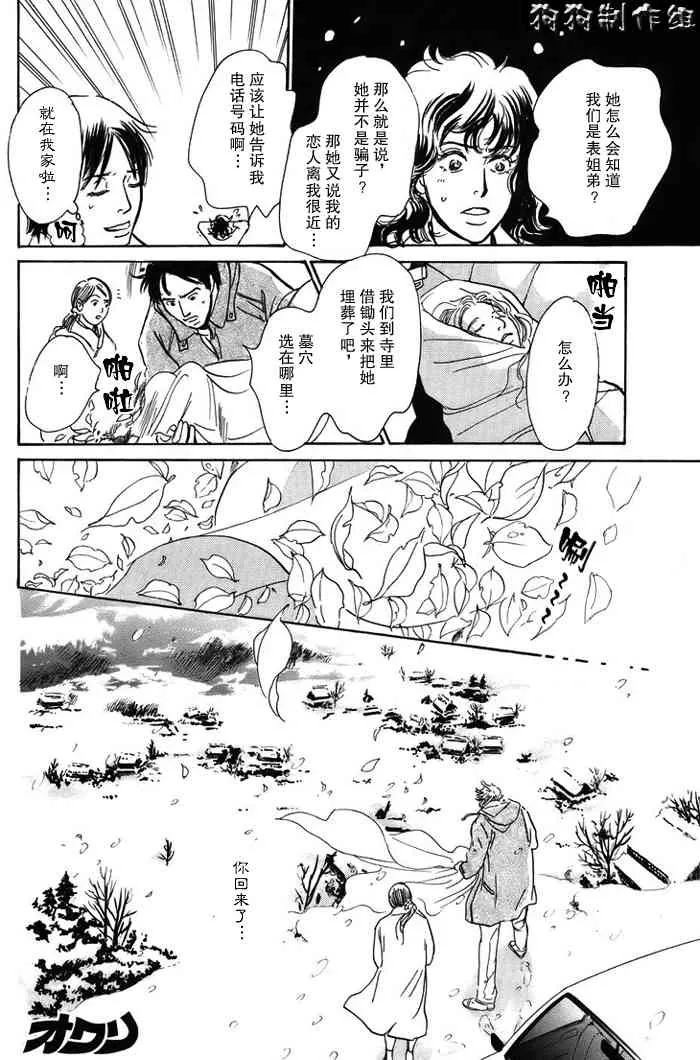 第16卷 第196页