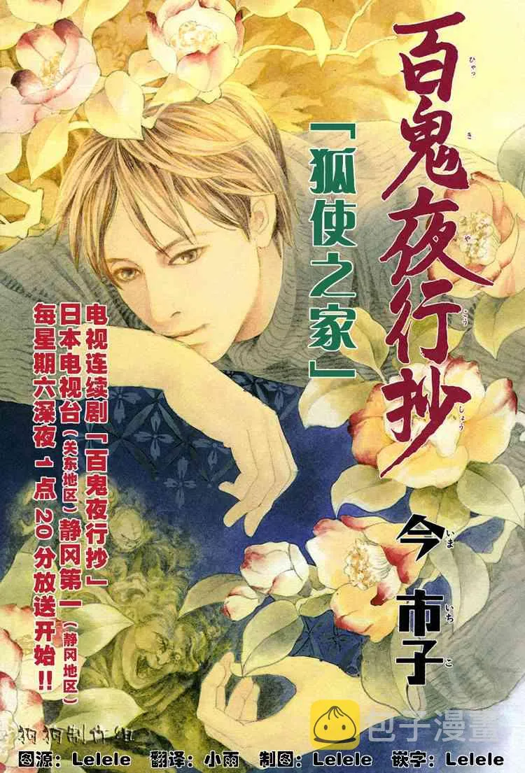 第16卷 第197页