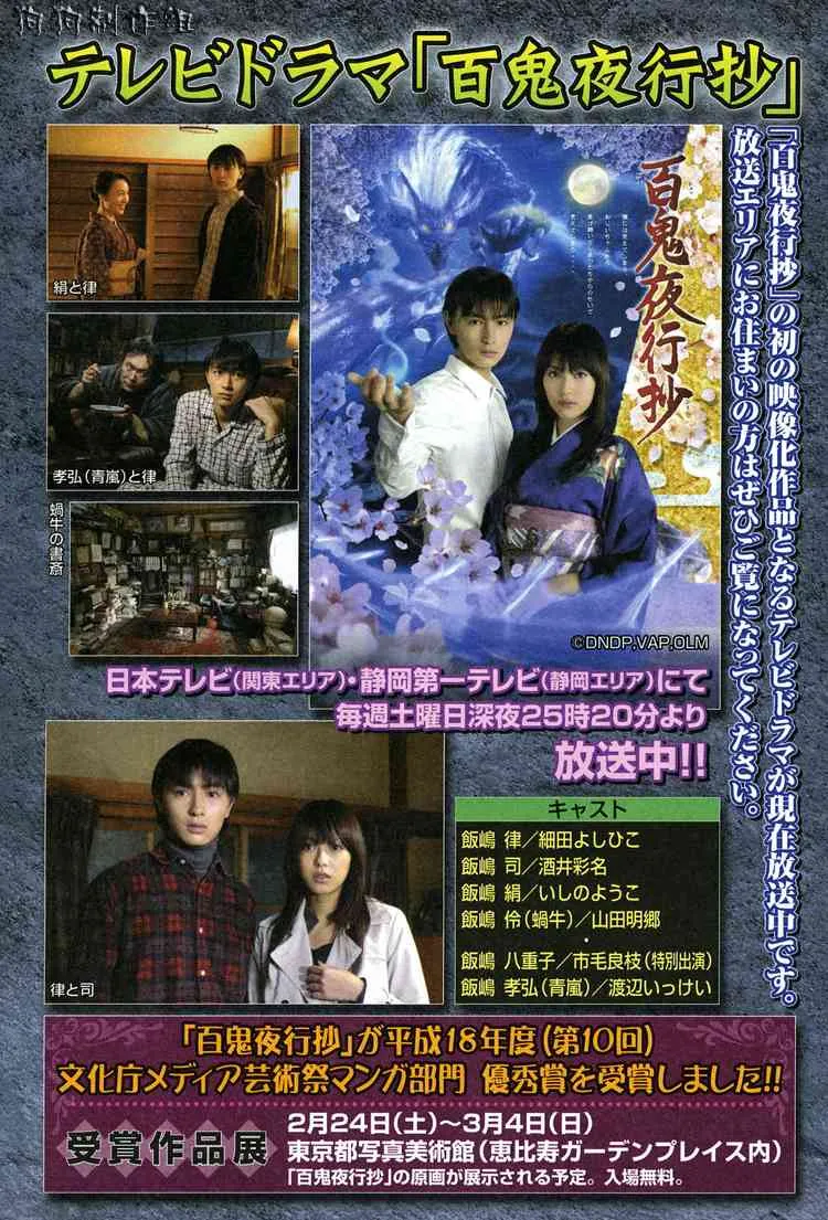第16卷 第198页