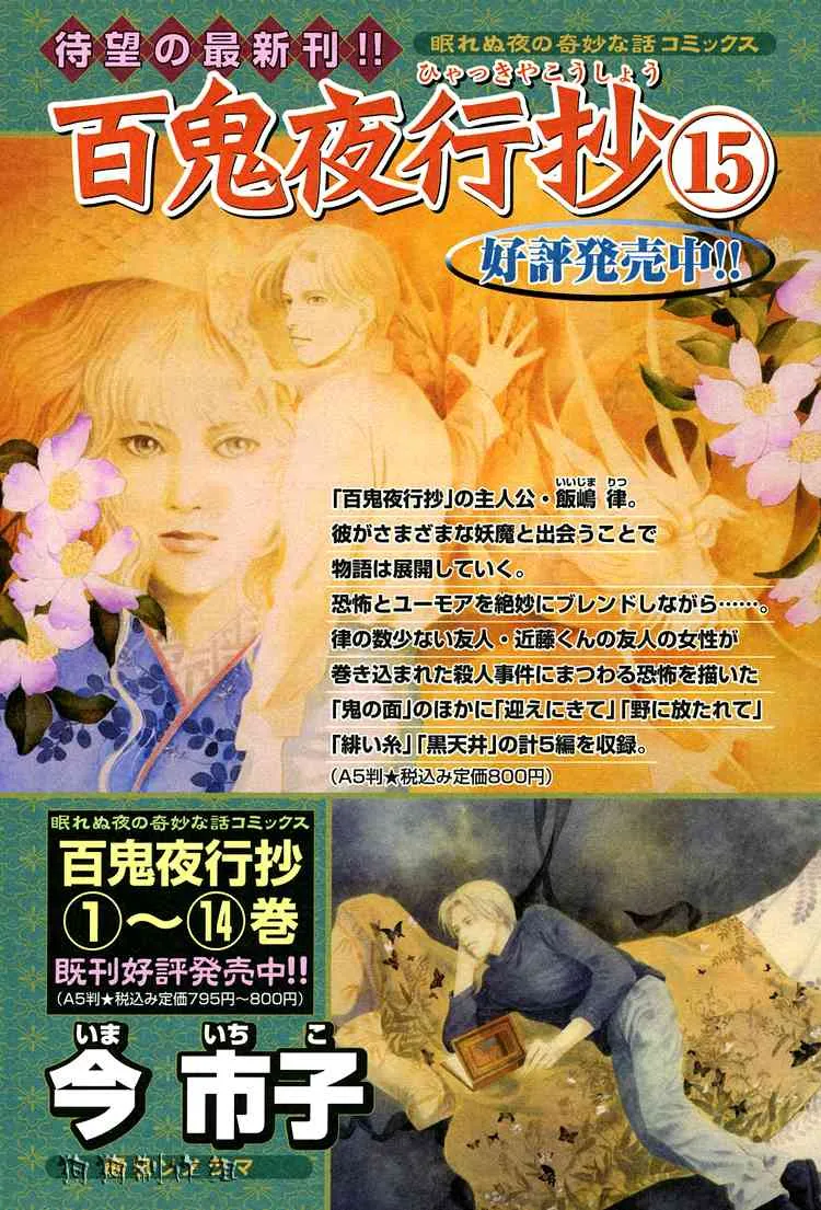 第16卷 第199页