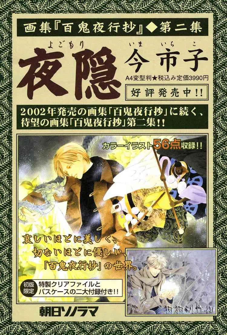 第16卷 第200页
