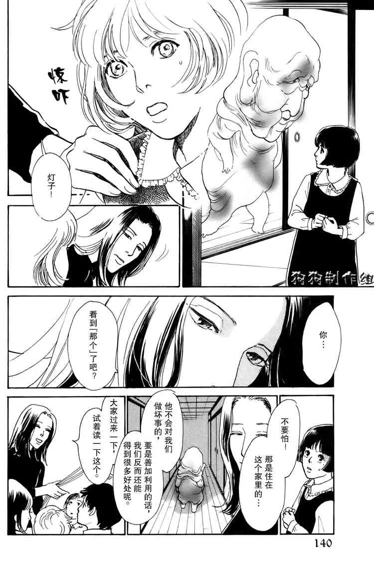 第16卷 第202页