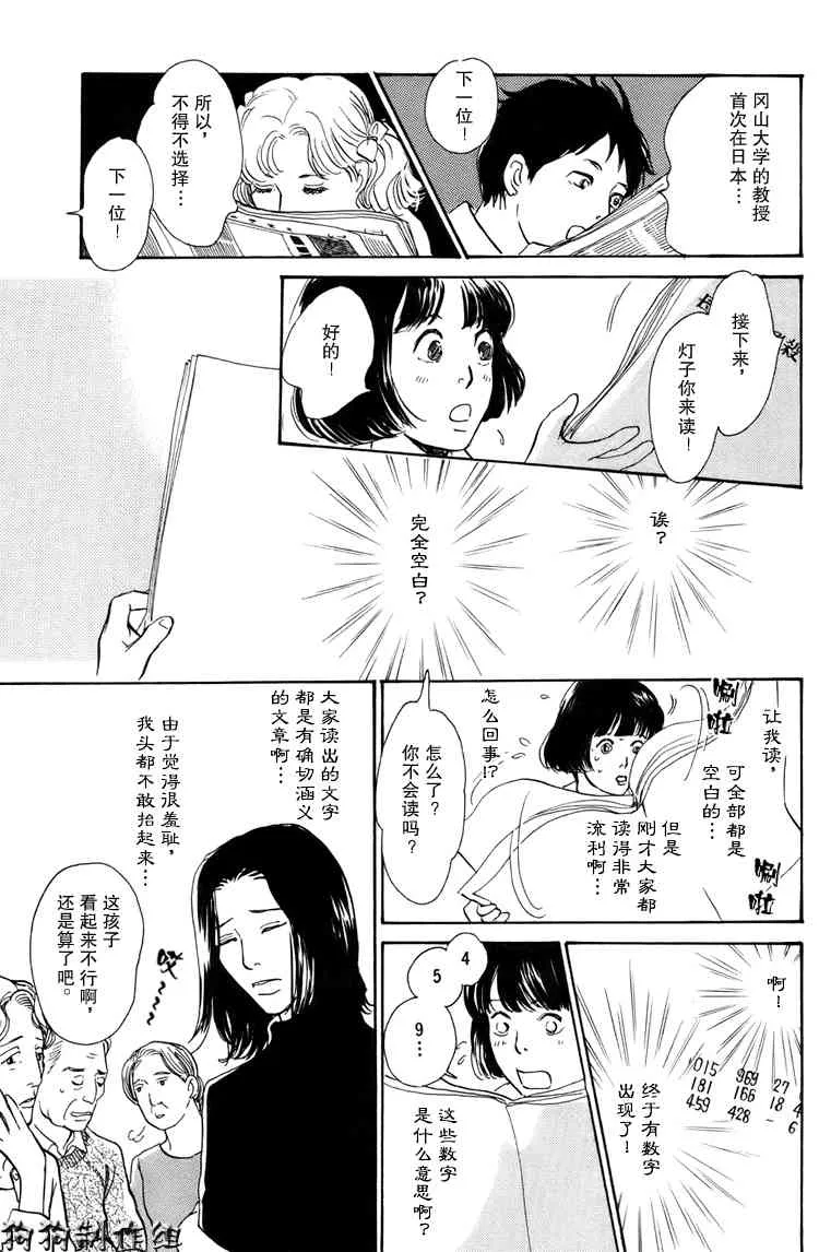 第16卷 第203页