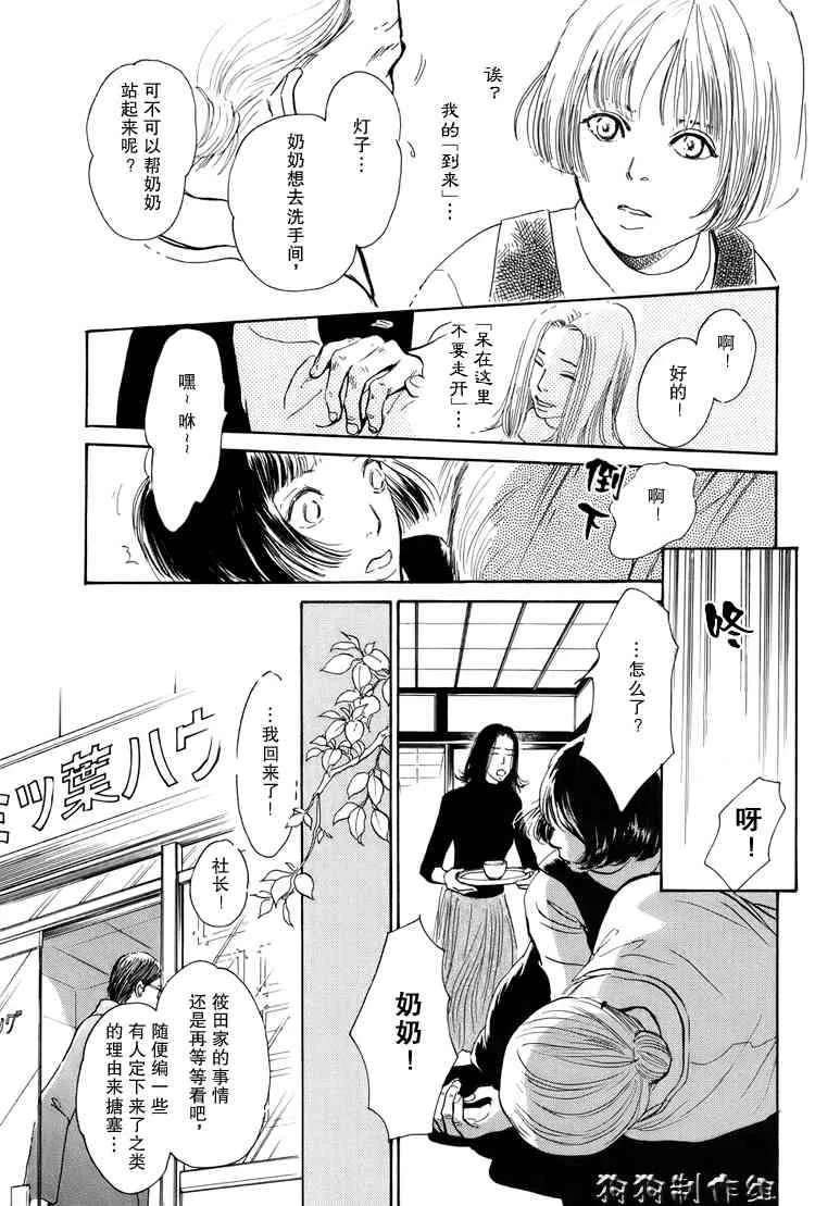 第16卷 第205页