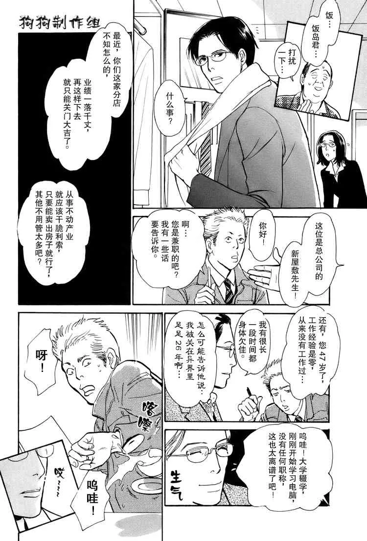 第16卷 第206页