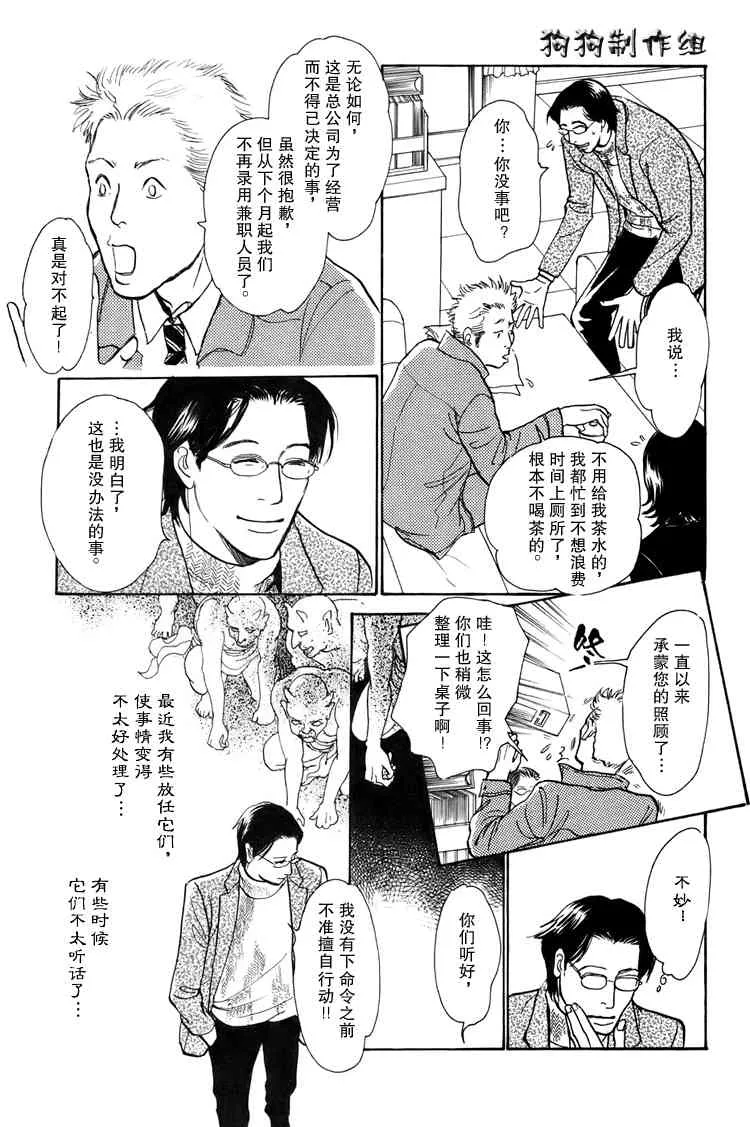 第16卷 第207页