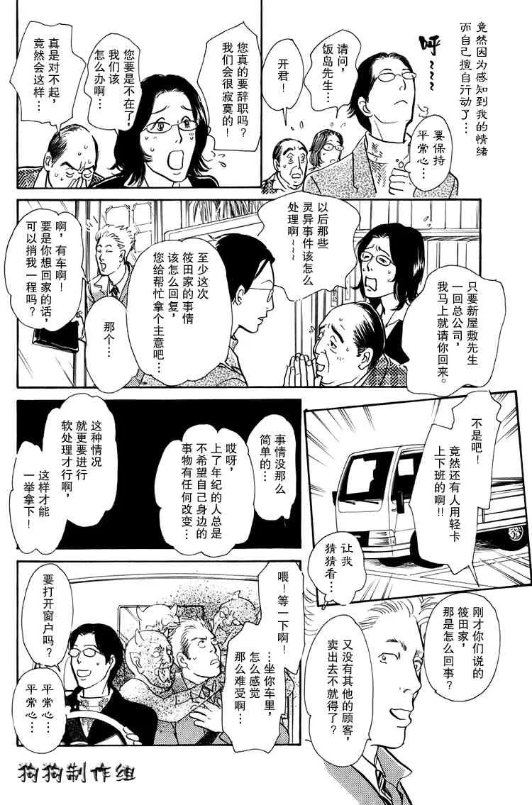 第16卷 第208页