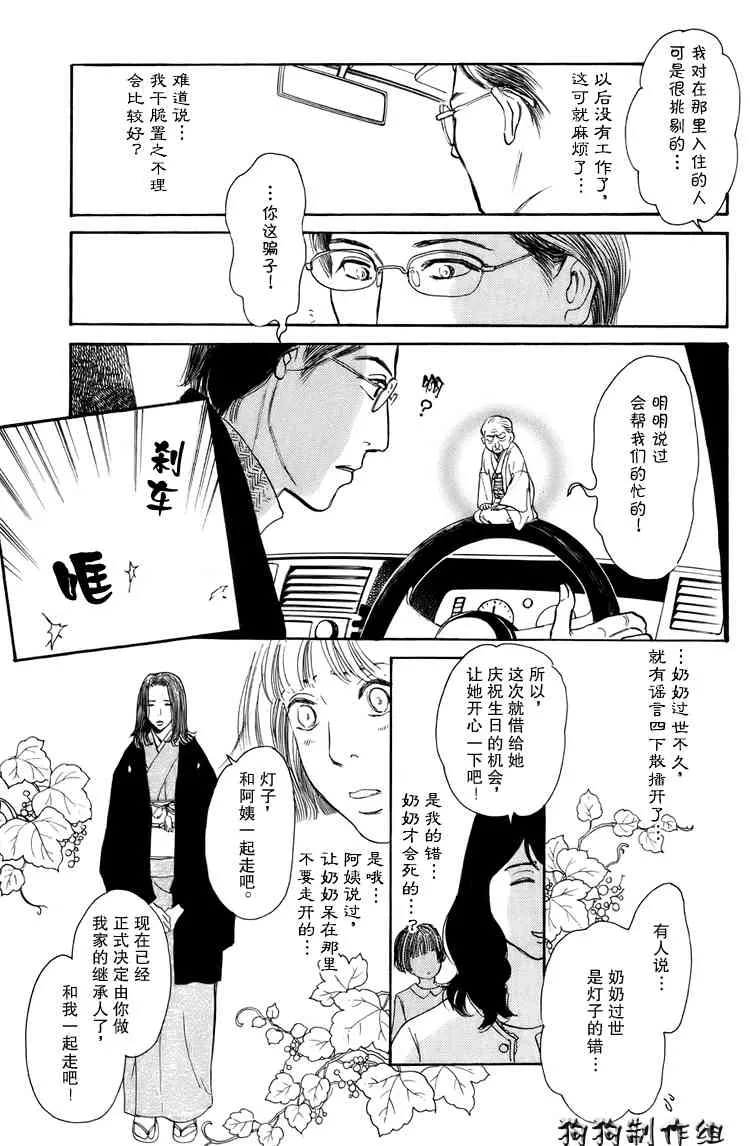 第16卷 第209页