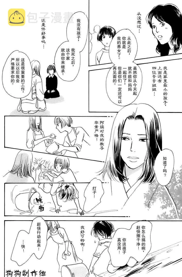 第16卷 第210页