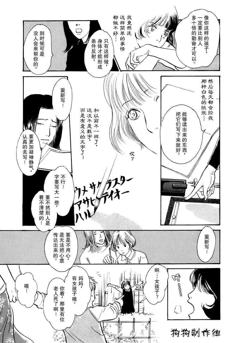第16卷 第211页