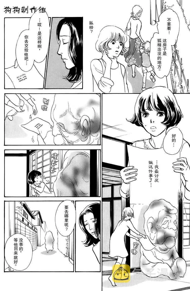 第16卷 第212页