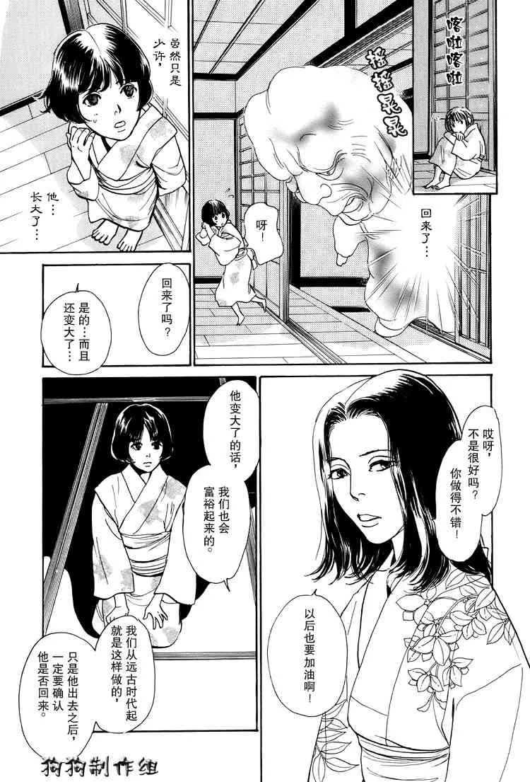 第16卷 第213页