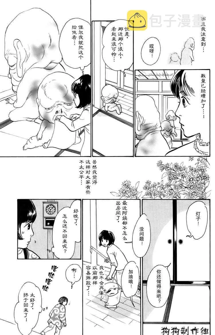 第16卷 第215页