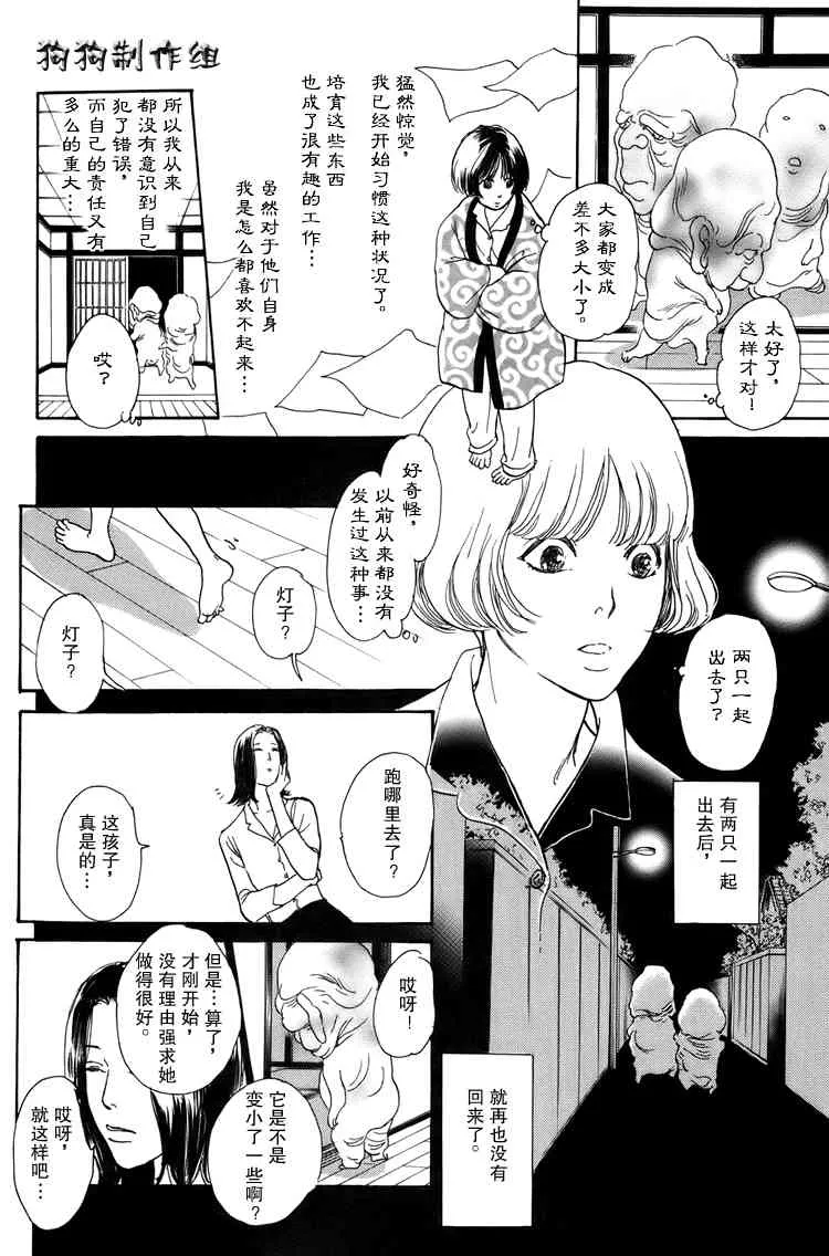 第16卷 第216页