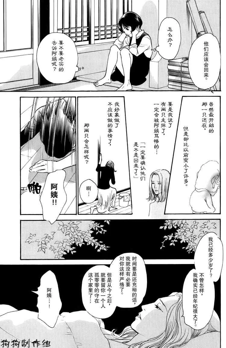 第16卷 第217页