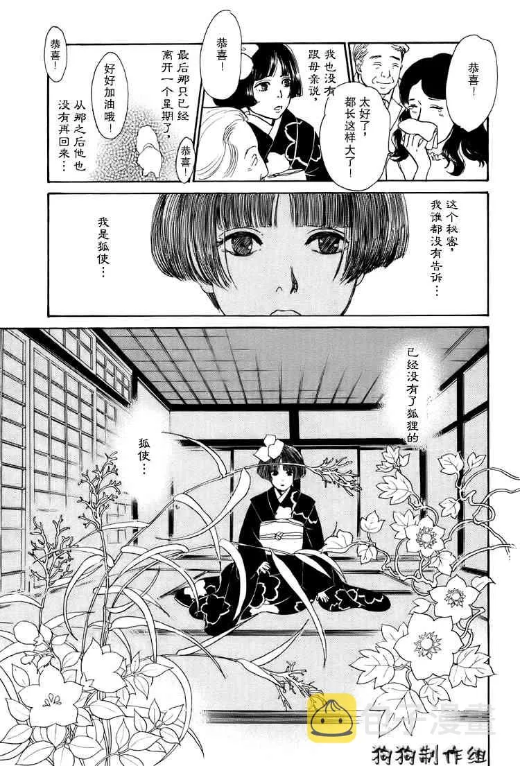 第16卷 第219页