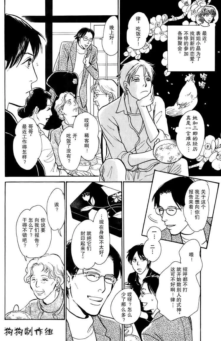 第16卷 第220页