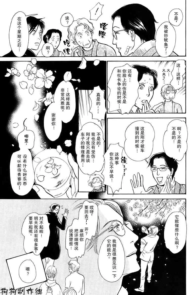 第16卷 第221页