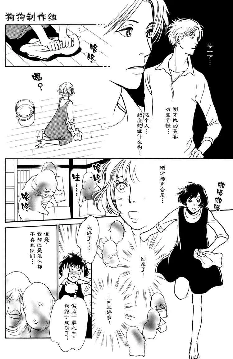 第16卷 第222页
