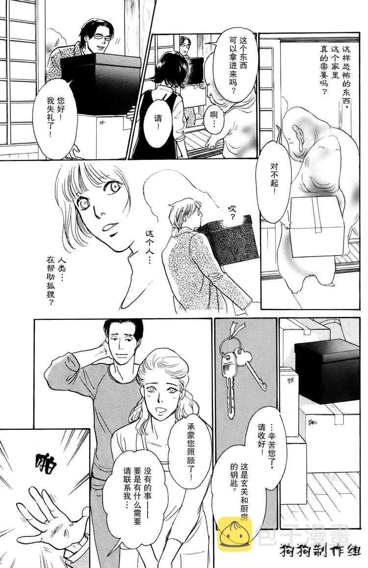 第16卷 第223页