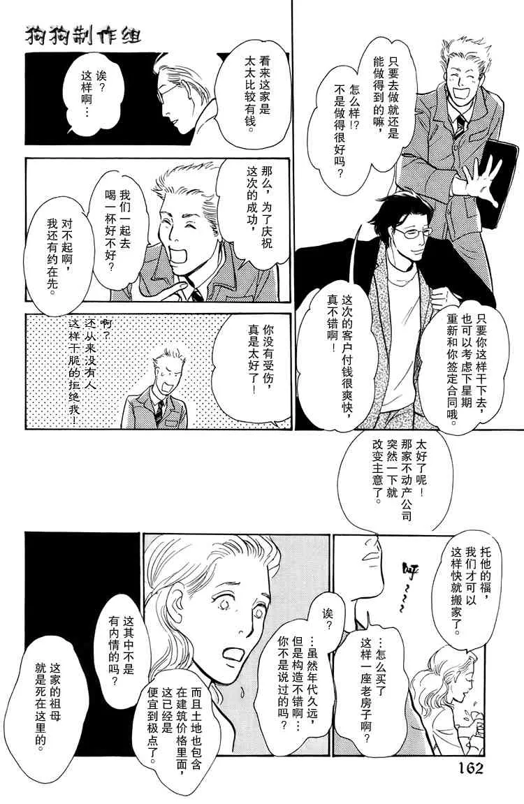 第16卷 第224页