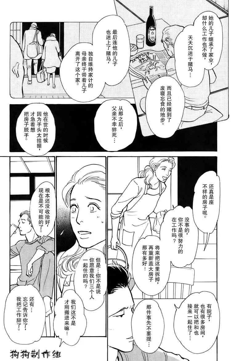 第16卷 第225页