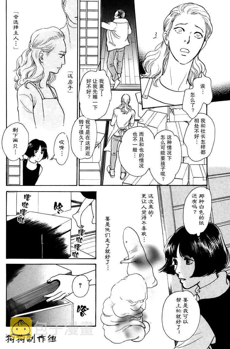 第16卷 第226页
