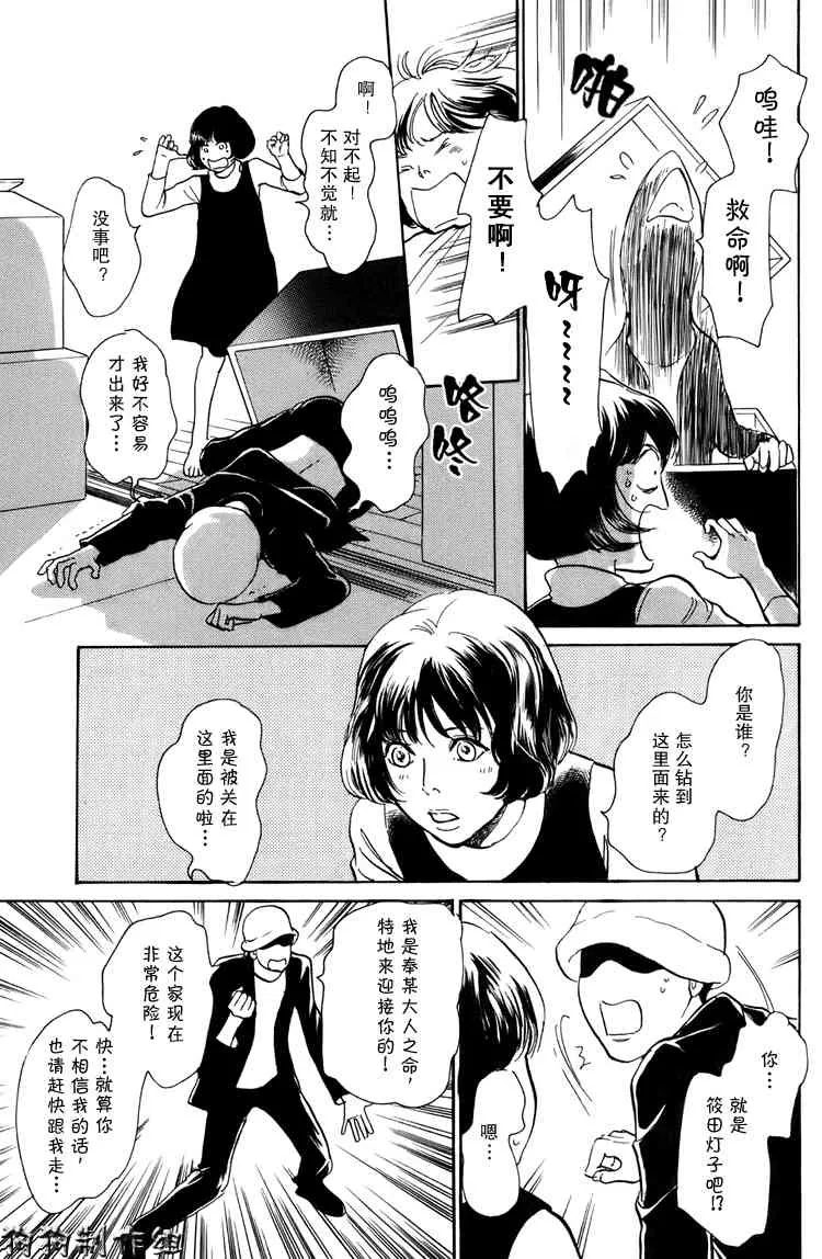 第16卷 第227页