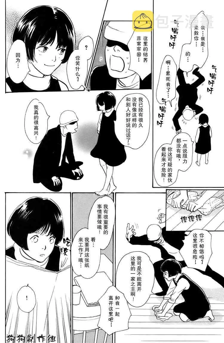 第16卷 第228页