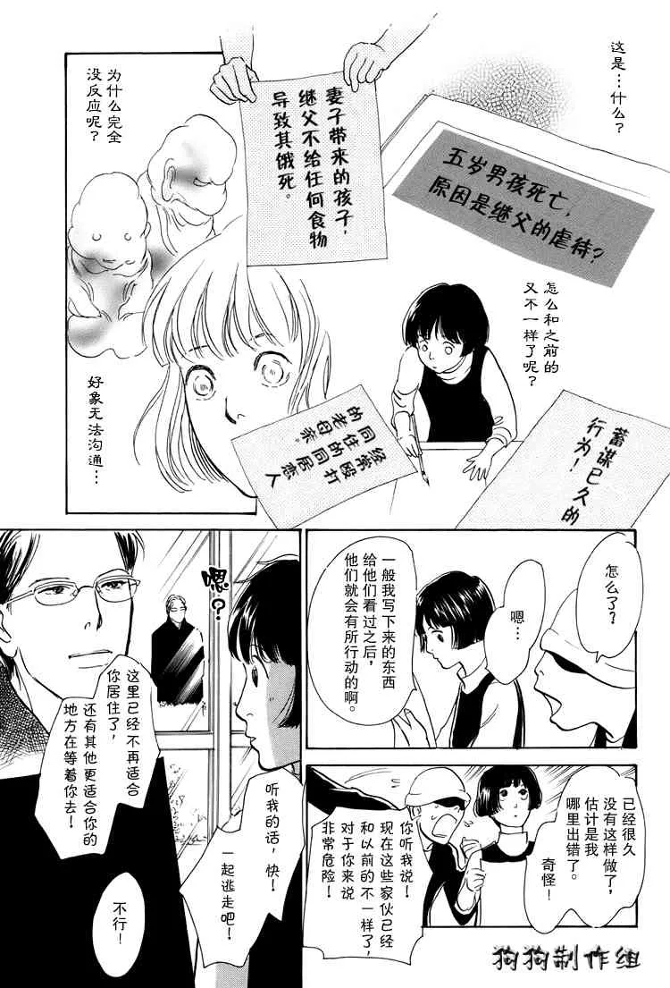 第16卷 第229页