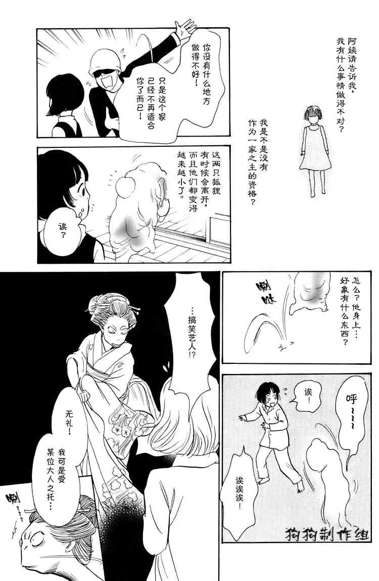 第16卷 第231页