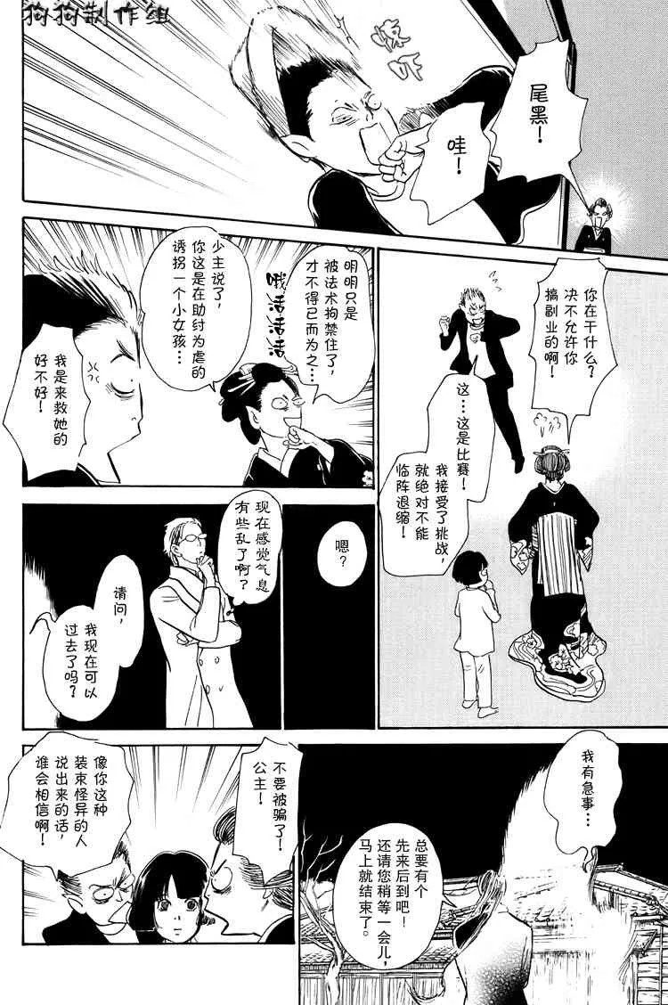 第16卷 第232页