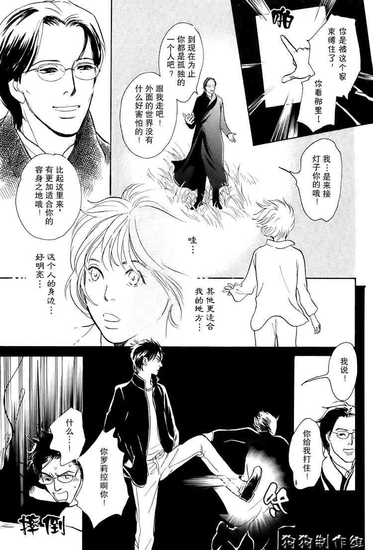 第16卷 第233页