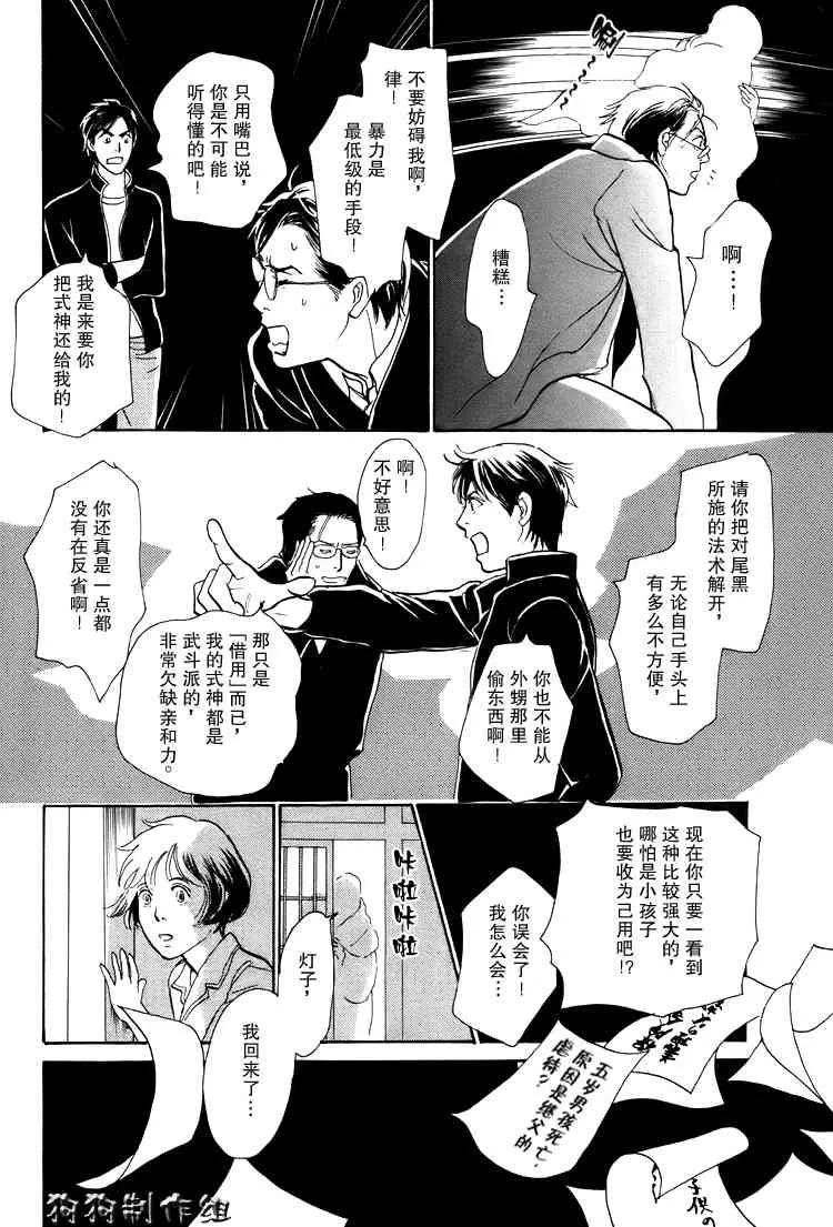 第16卷 第234页
