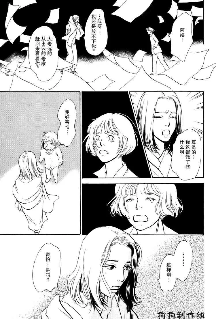 第16卷 第235页