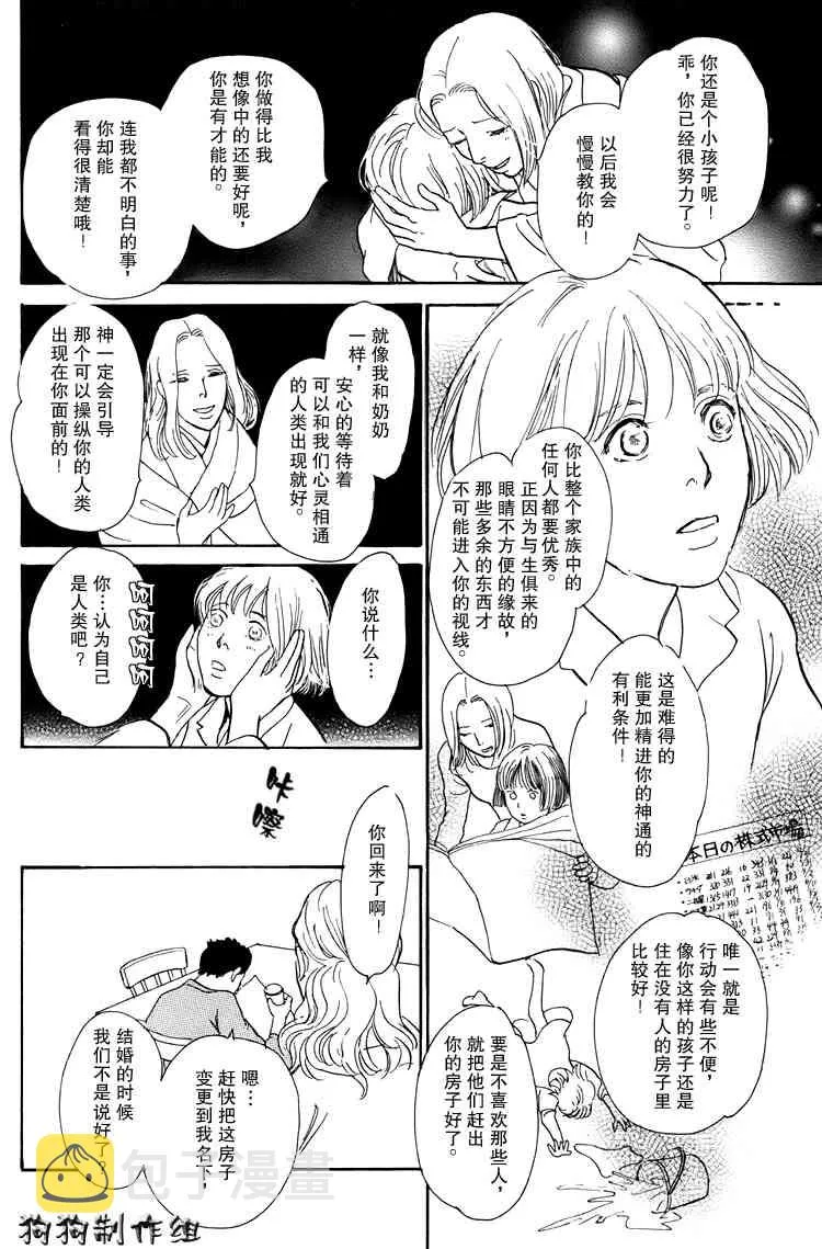 第16卷 第236页